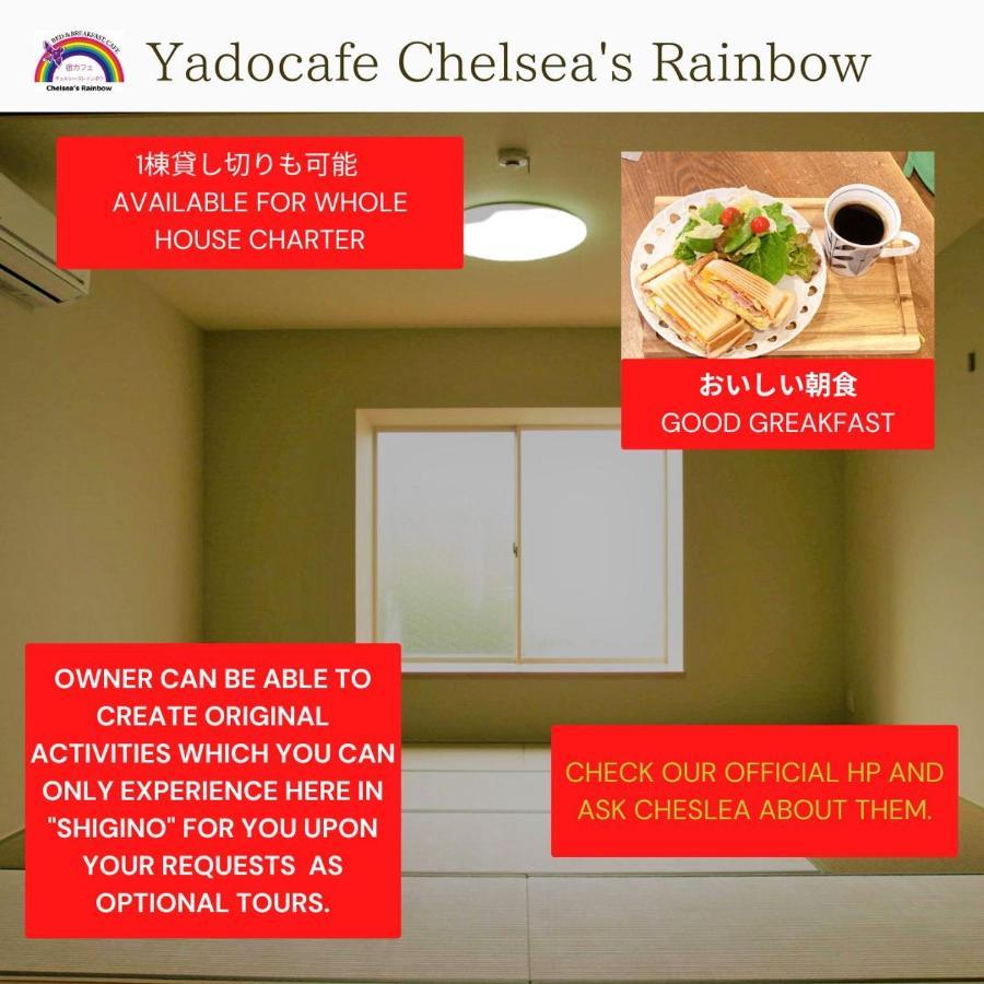 Yadocafe Chelsea'S Rainbow B&B Osaca Exterior foto