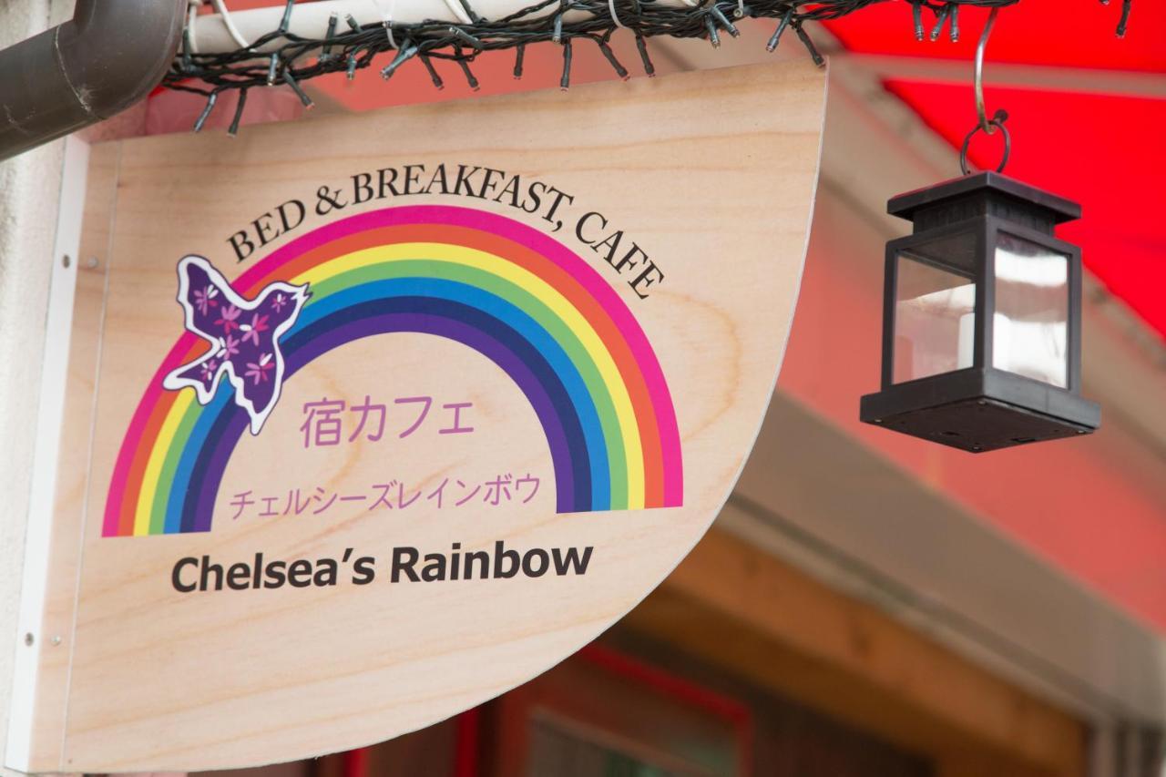 Yadocafe Chelsea'S Rainbow B&B Osaca Exterior foto